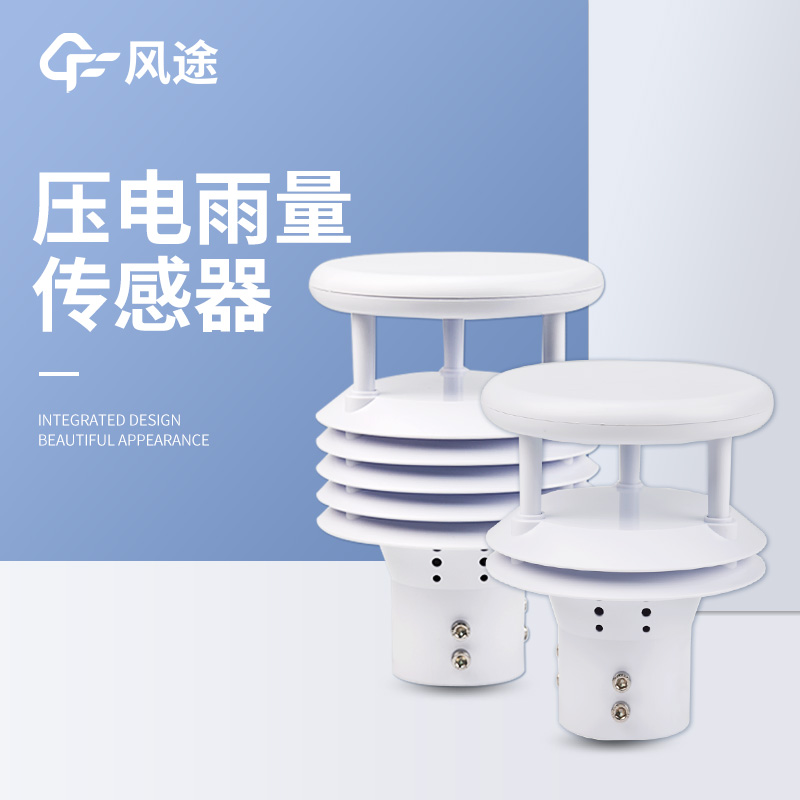 有校準證書和防爆證書的防爆氣象儀哪里找？