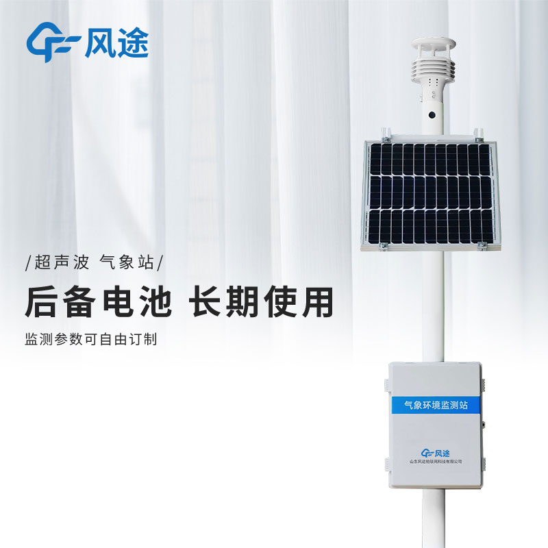 氣象五參數(shù)是什么？