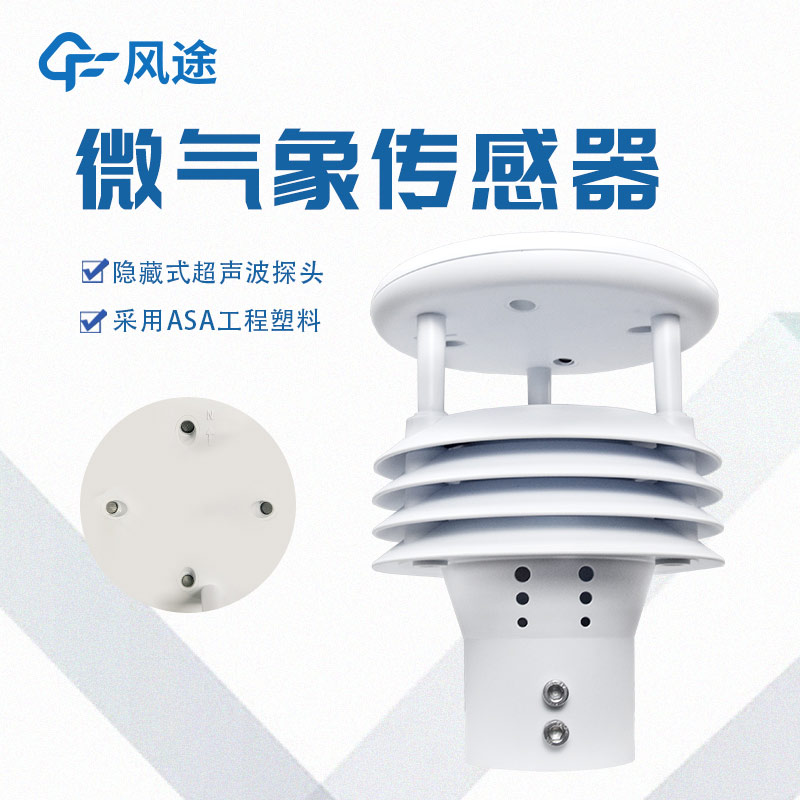 五要素傳感器可用于空氣質(zhì)量監(jiān)測(cè)嗎？