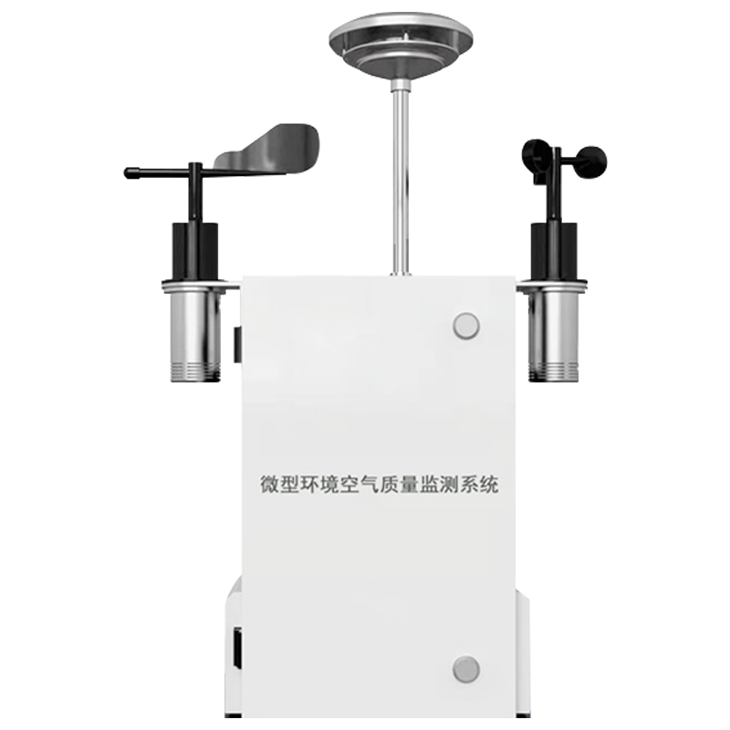 覆蓋多場(chǎng)景，彌補(bǔ)監(jiān)測(cè)盲區(qū)：微型空氣質(zhì)量監(jiān)測(cè)站的實(shí)際應(yīng)用